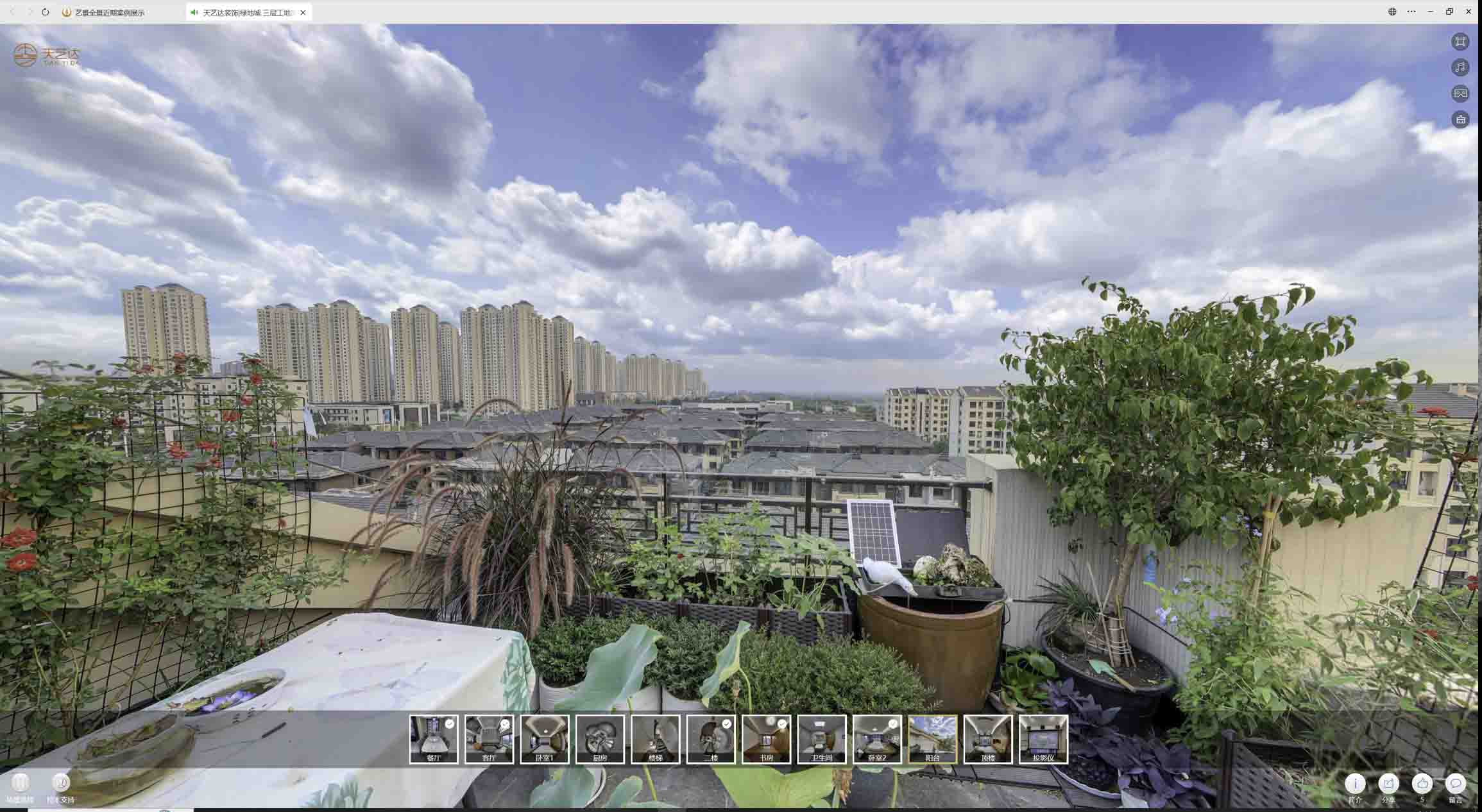 安定喻德江陶瓷馆